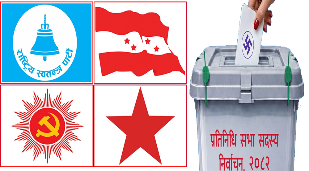 काठमाडौँका २५० उम्मेदवारमध्ये १२० ले मात्र खोले बैङ्क खाता